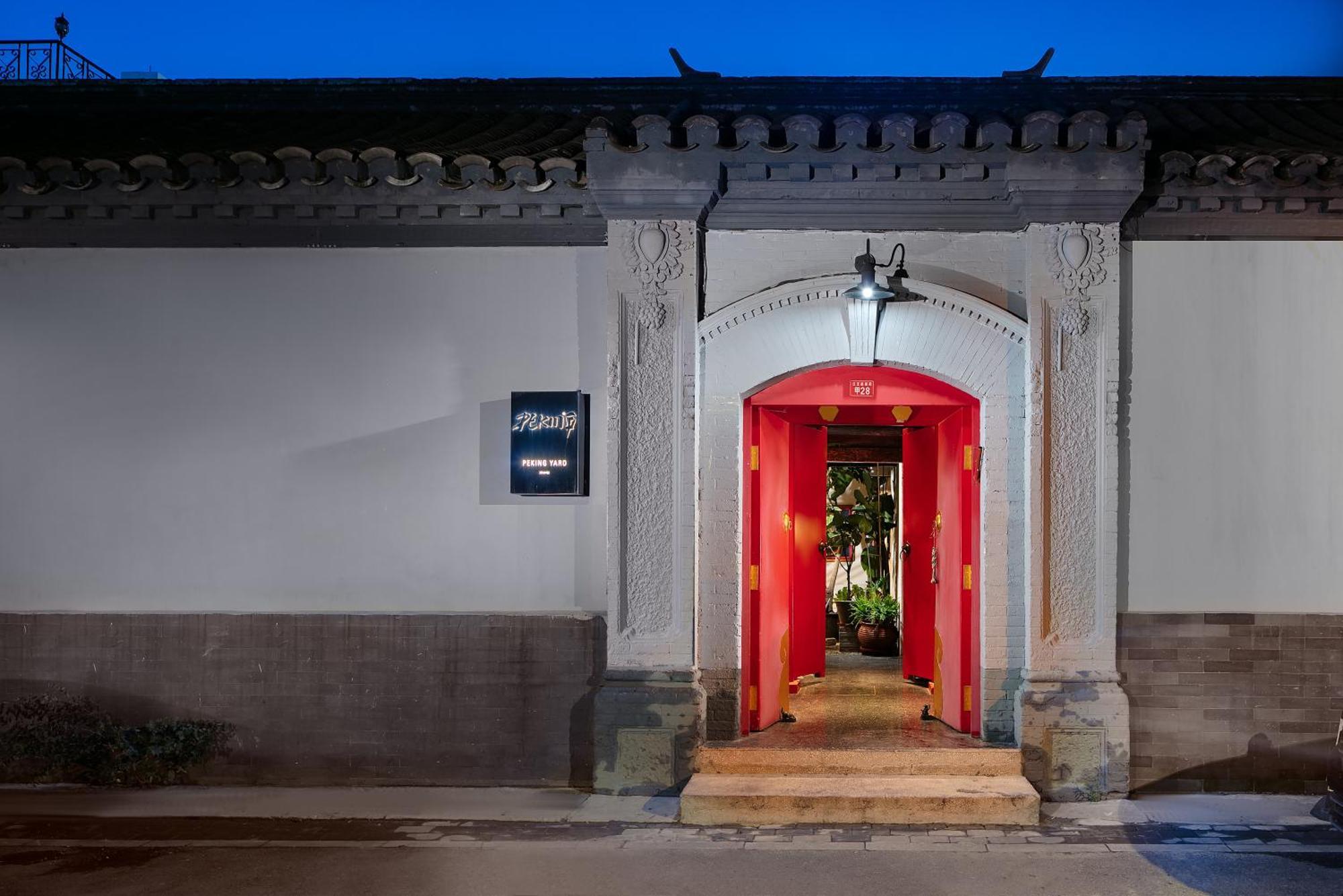 Peking Yard Boutique Hotel Zewnętrze zdjęcie