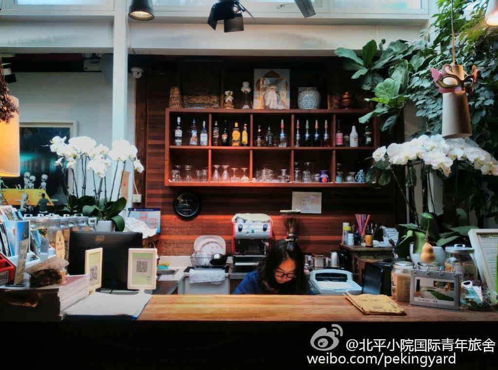 Peking Yard Boutique Hotel Zewnętrze zdjęcie